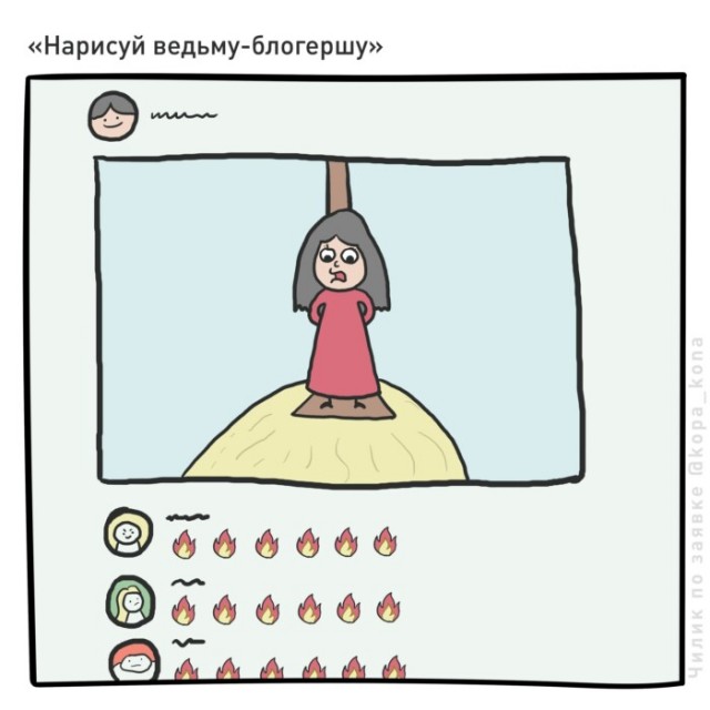 «Изобрази предпоследний день Помпеи»: художник Чилик делает рисунки по заявкам