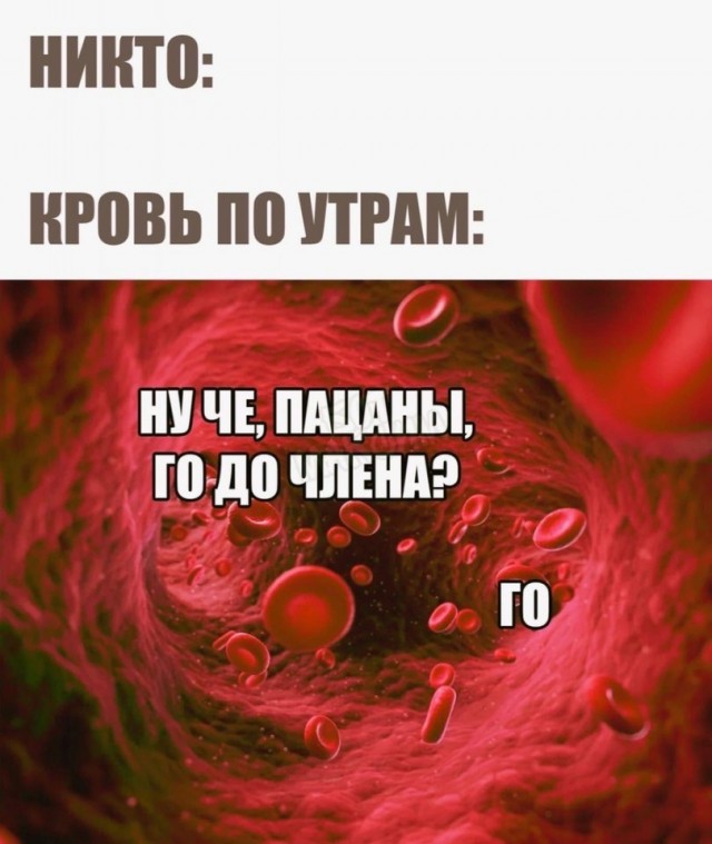 Очень пошлые картинки про это. Часть 2. 18+