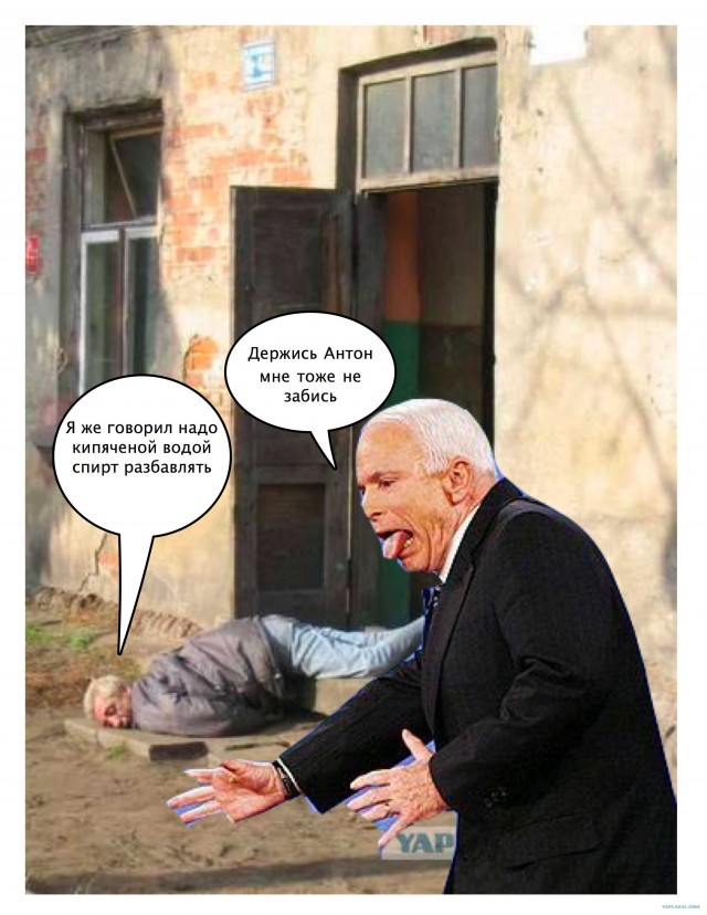 Фотожаба: Последний путь самурая