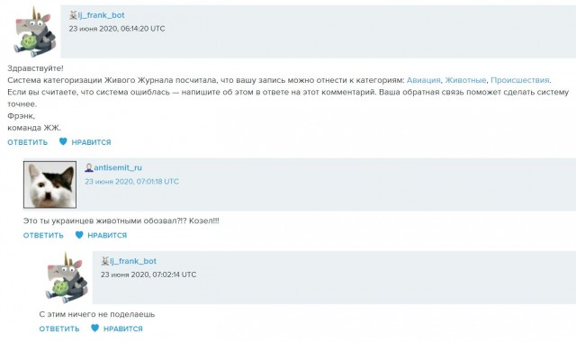 В Одессе легкомоторный самолет упал на гипермаркет