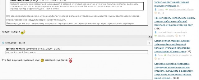 Девушкам всегда мало