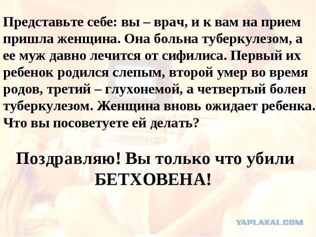 Это будущее нации? Вам не кажется, что мы несколько заигрались в социальное государство?