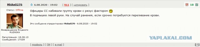 Почему я не беру на работу людей с татуировками
