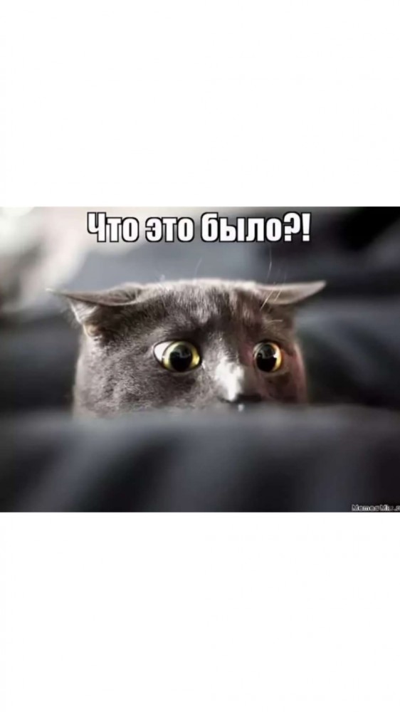 Соли?