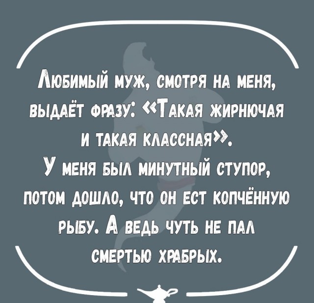 Веселые истории о нас № 207