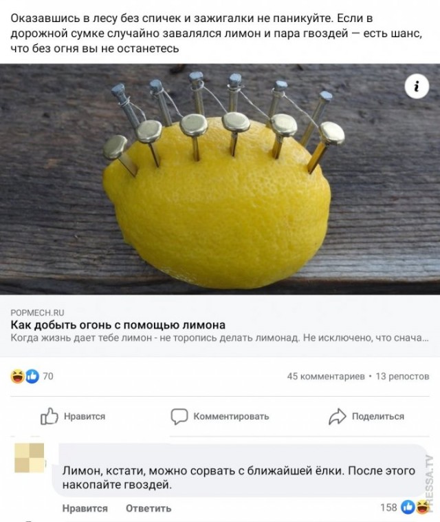 Немного картинок для настроения 07.11.20