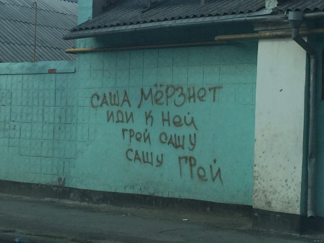 Шоколад "Сашенька"