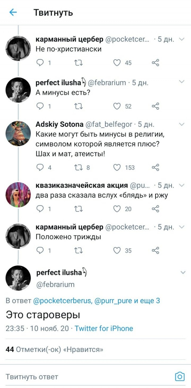 Бредзона 23.11.20