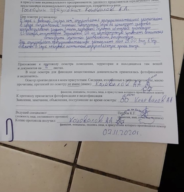 Владельцы питерских баров объявили, что будут работать в праздники, несмотря на запрет властей. И создали "Карту сопротивления"