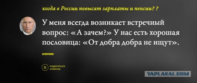 Конференция Путина 2020