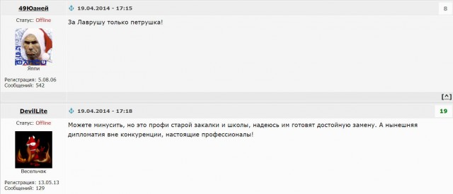 Лавров прокомментировал запрет Путину посещать Олимпиады и чемпионаты мира
