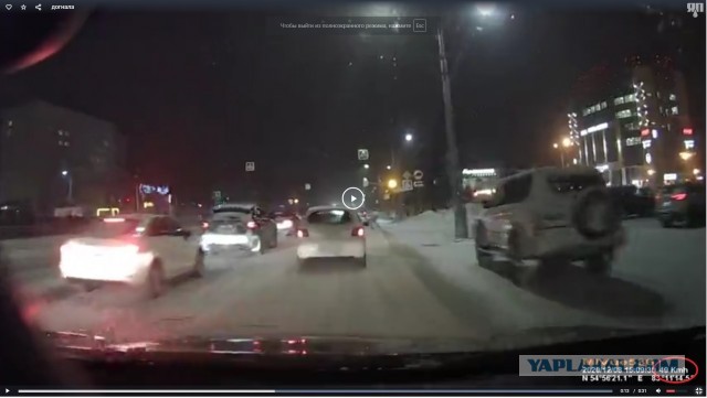 Банальная авария