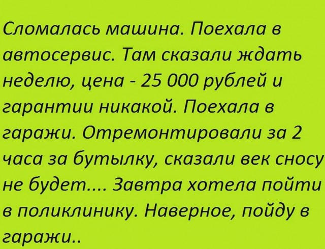 Как меняют на ВАЗе предохранитель.