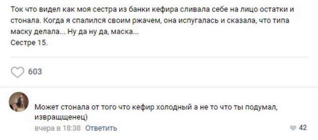 Пятница. И немного слегка пошлых картинок с надписями и без 16+ (16.01)