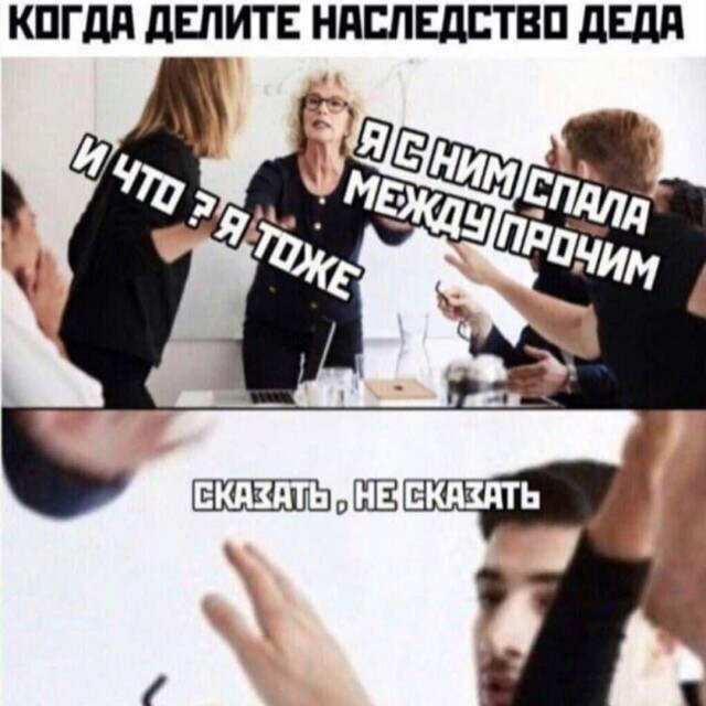 Боянистые и не очень картиночки с тупым йумором