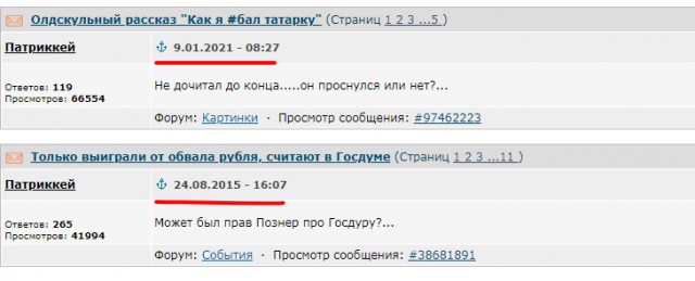 "Наша норма – 120 комментов в день". Жизнь кремлевского тролля