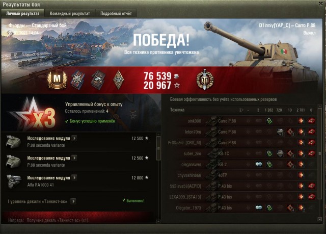 Wargaming 60