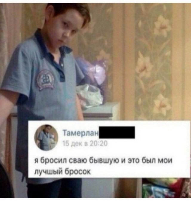 Бредзона 27.01.21