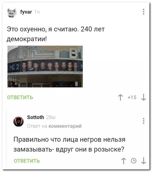Забавные комментарии из социальных сетей 01.02.21