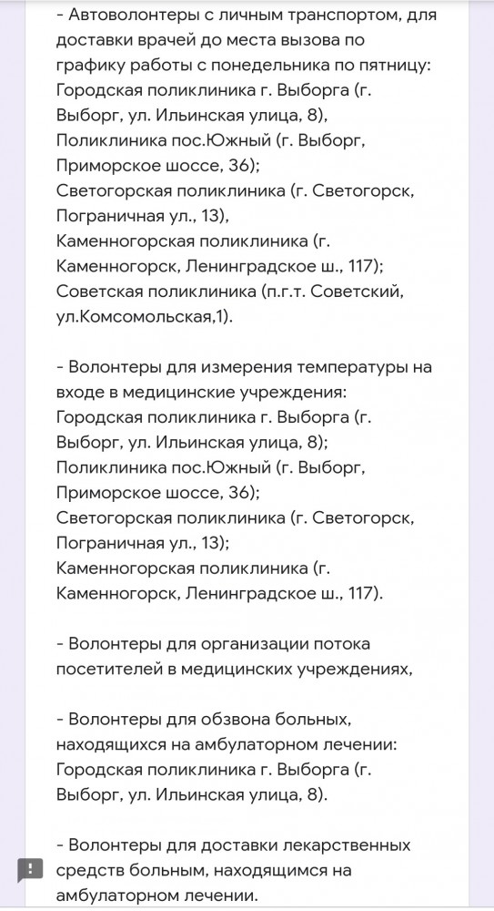 Укомплектованность 100%