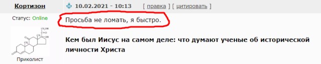 Кем был Иисус на самом деле: что думают ученые об исторической личности Христа