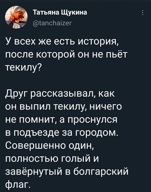 Февральская вечерняя чернь...