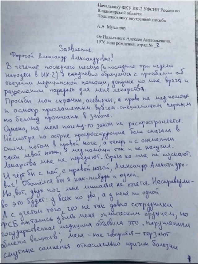 Алексей Навальный объявил голодовку в колонии