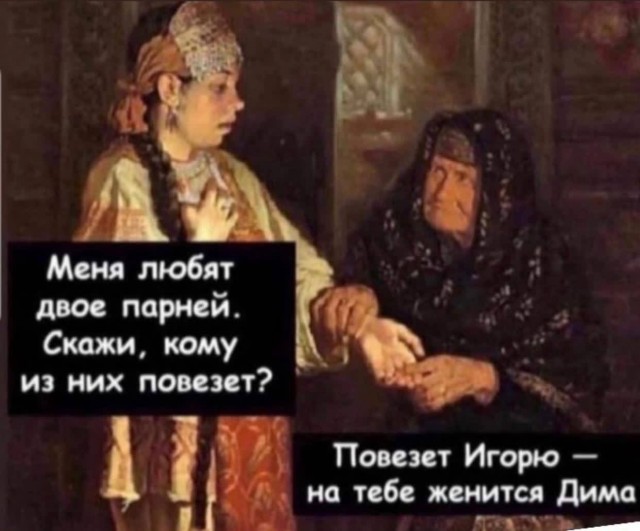 Картинки и мемы для настроения 016