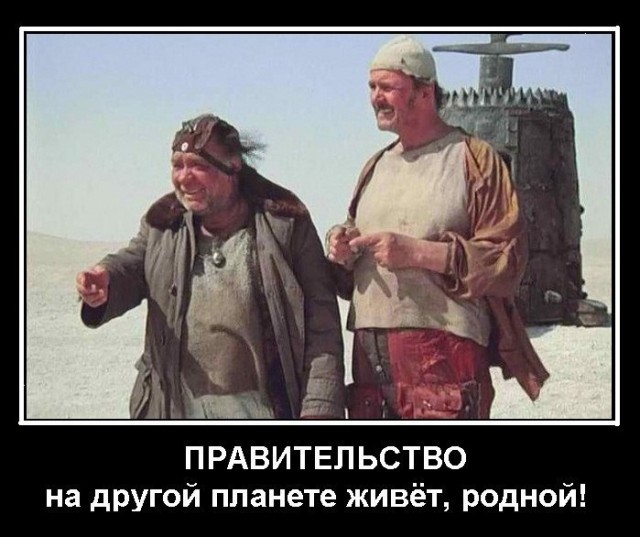 Открытое письмо Ассоциации туризма к властям РФ