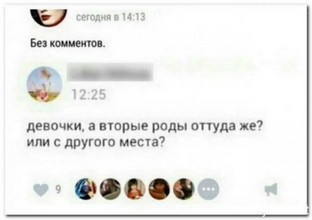 Пятница. И немного слегка пошлых картинок с надписями и без 16+ (28.05)