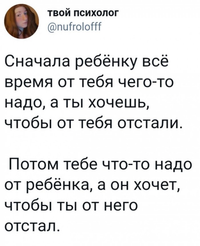 Картинки и мемы для настроения