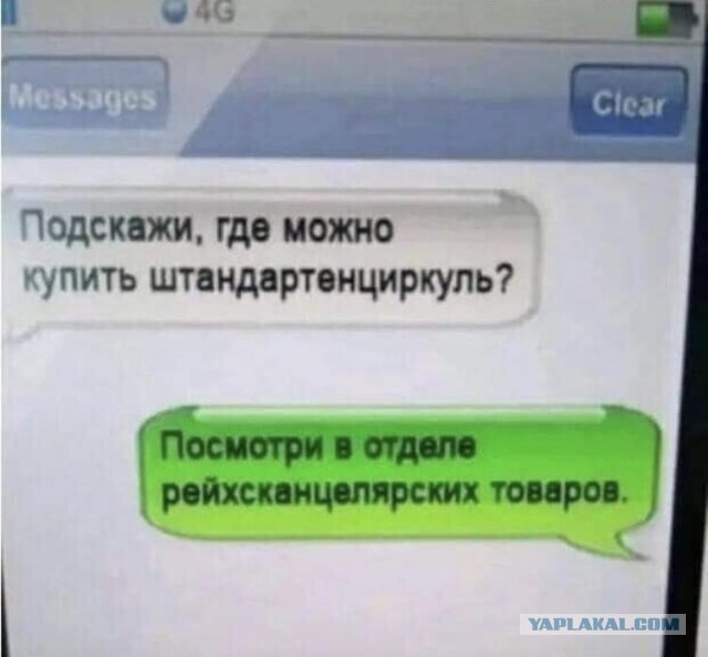 Юмор и прикольные картинки
