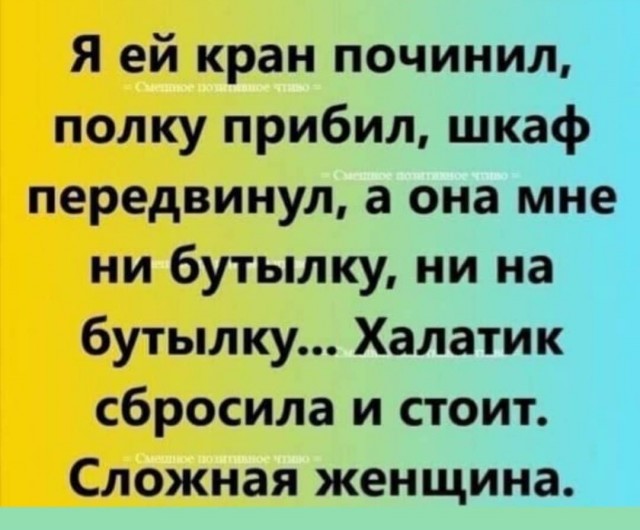 Весёлый полтишок 21.06.2021
