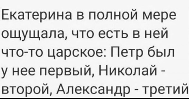 Так себе юмор 2021.07.08