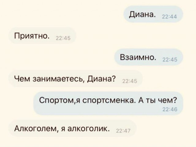Алкоюмор на пятницу 16.07.2021
