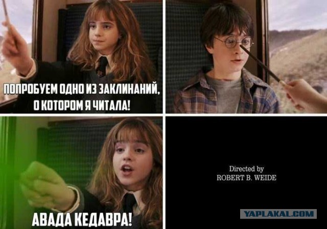 Доза юмора на выходные