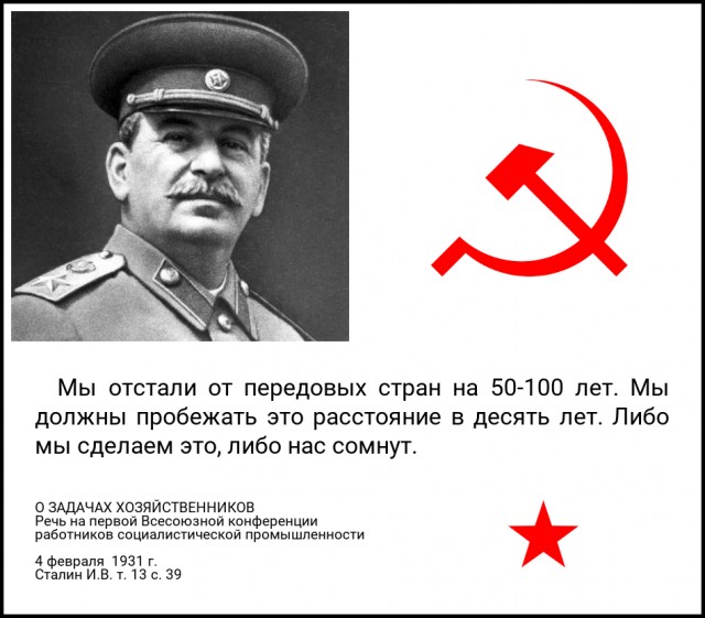 И здесь немцы подсуетились...