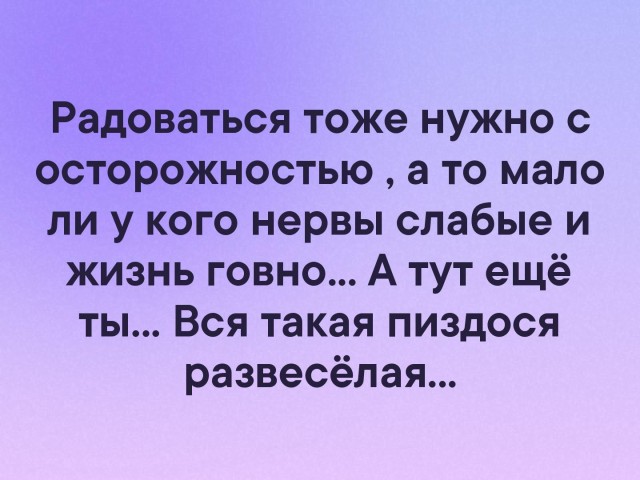 Итак, женщина вас постоянно виноватит. Посуду не вымыл, мусор не выкинул, не уделяешь, шубу не купил. Как же быть?