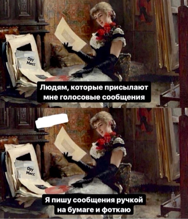 Так себе картинки 19.08.21