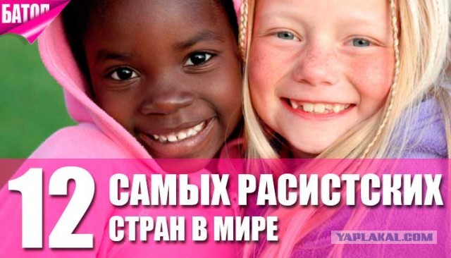 Чикаго, обычный вечер. Коренные BLM жители указывают белоснежкам их место в жизни