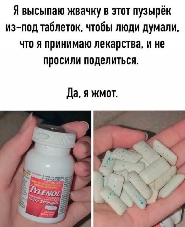 Там где вы учились, мы преподавали