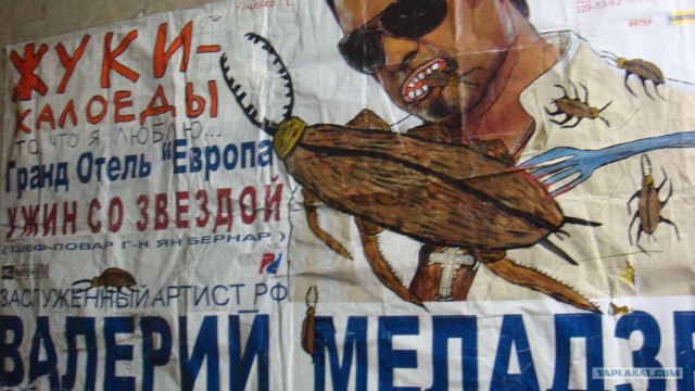 Ирина Аллегрова. Отжабили