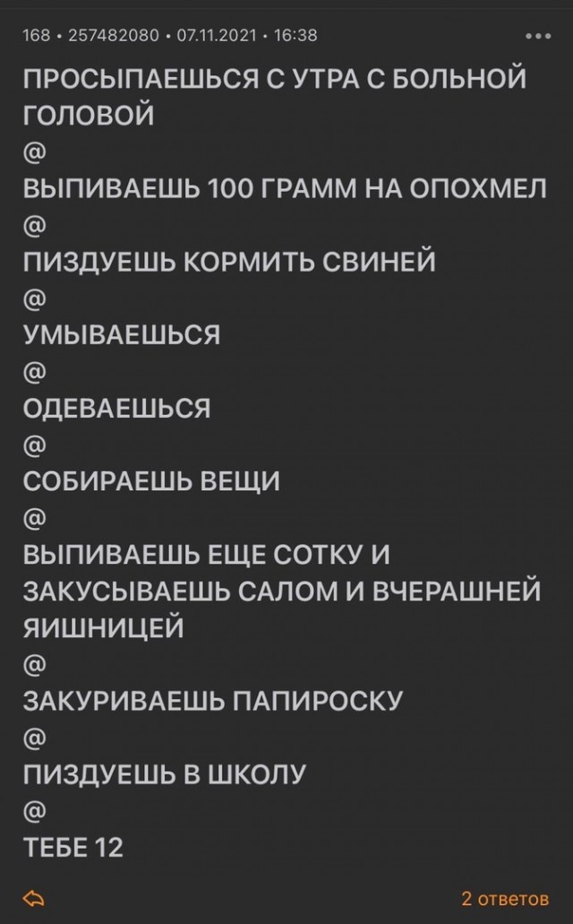 Калейдоскоп картинок