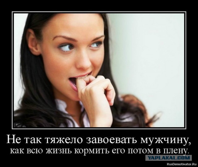 ТруЪ демотиваторы
