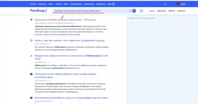 Женщина погибла, ублажая мужа ротом