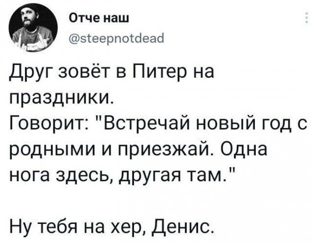ПостНовогодняя ХНЯ, для дорогих деградантов