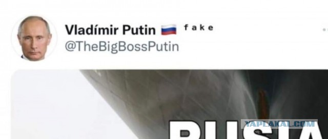 Испанцы шутят: Испания против России