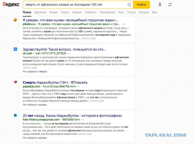 Тушёная свинина с картошкой в афганском казане