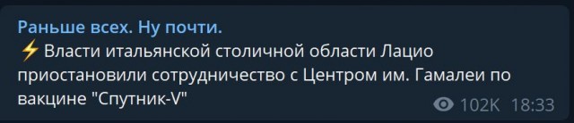 Пандемия. Коронавирус. Россия и мир. Часть 30.