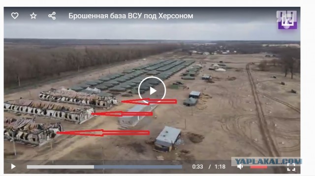 Брошенные техника и боеприпасы ВСУ под Херсоном